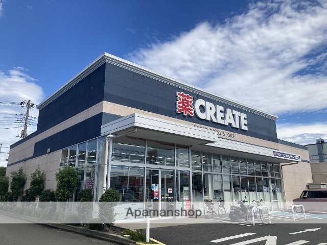 ドラックストア　クリエイトＳ・Ｄ藤沢亀井野店（ドラッグストア）まで459m