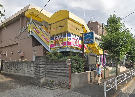 スーパー　シルク下連雀店（スーパー）まで85m