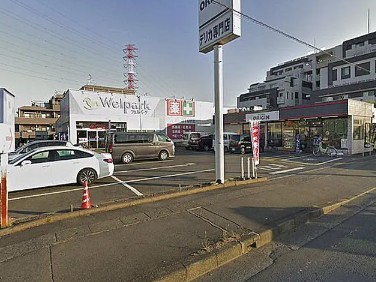 スーパー　ウェルパーク相模原清新店（スーパー）まで710m