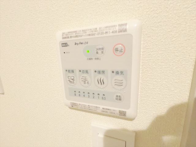 その他設備　雨の日などにあると便利な浴室乾燥機も完備