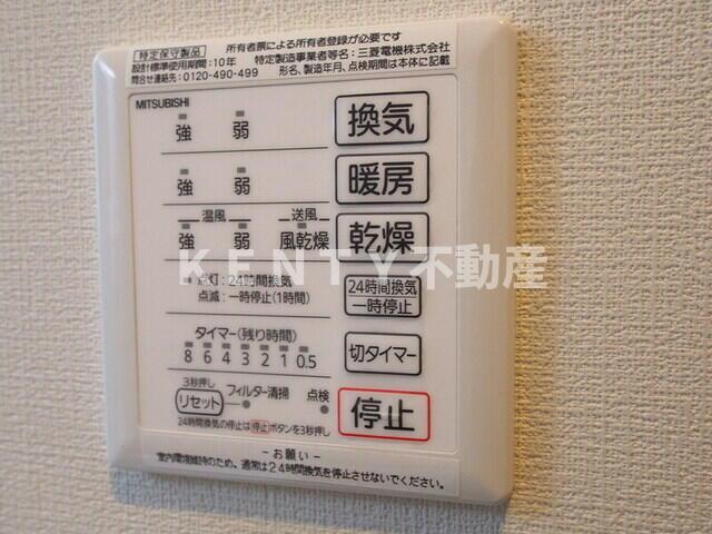 その他設備