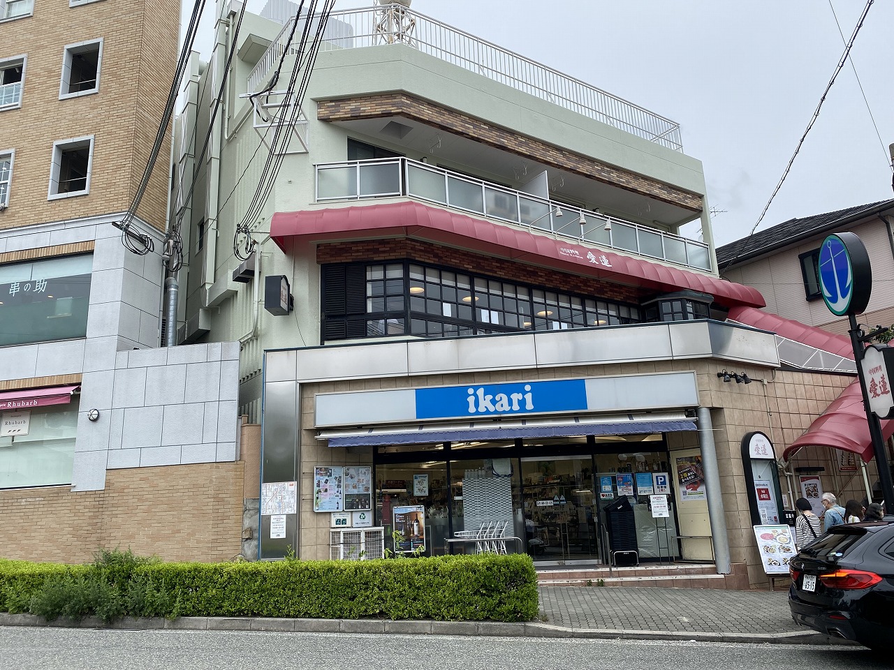 スーパー　いかりスーパーマーケット六甲店（スーパー）まで612m