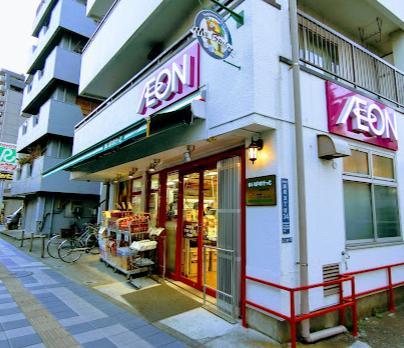 スーパー　まいばすけっと（スーパー）まで300m