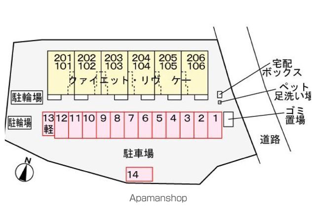 その他共有部分　その他共有部分