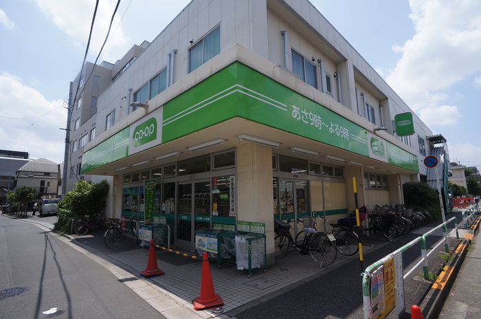スーパー　コープ（スーパー）まで150m