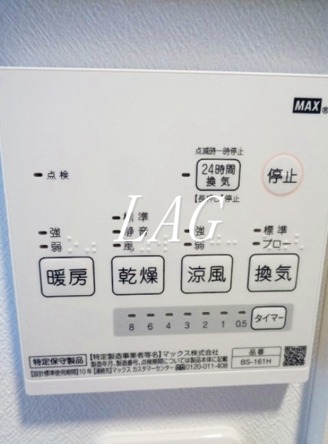 その他設備　浴室乾燥機です。