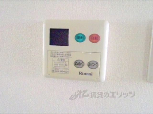 その他設備　給湯器リモコン