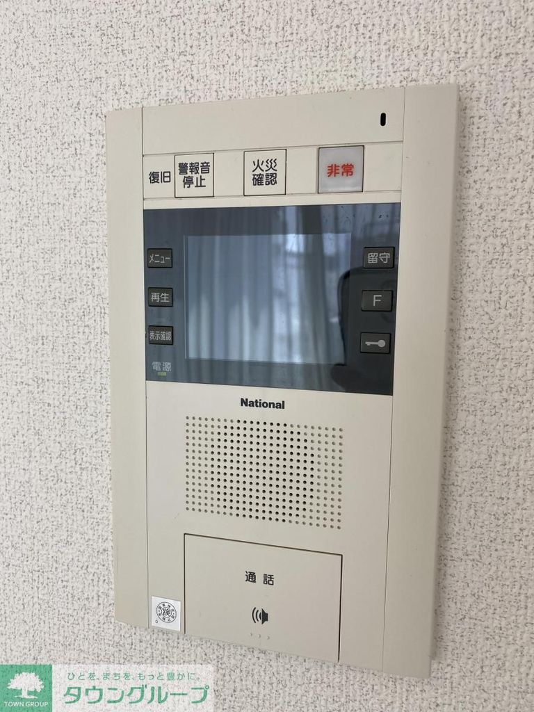 セキュリティ