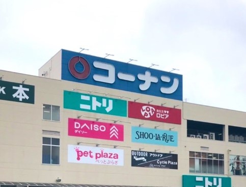 ショッピングセンター　ニトリ コーナン大和郡山筒井店（ショッピングセンター）まで424m