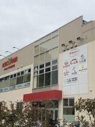 スーパー　アール元気アクロスプラザ浦安東野店（スーパー）まで630m