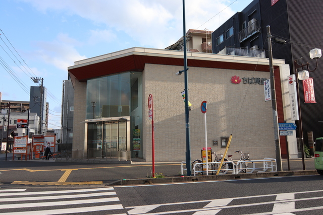 銀行　千葉興業銀行蘇我支店（銀行）まで400m