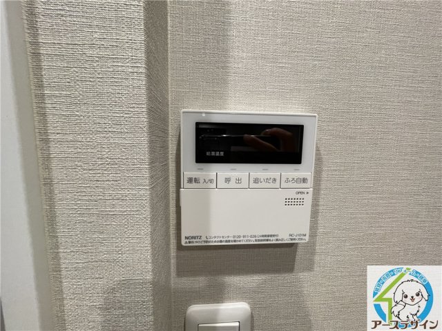 その他設備　※類似部屋