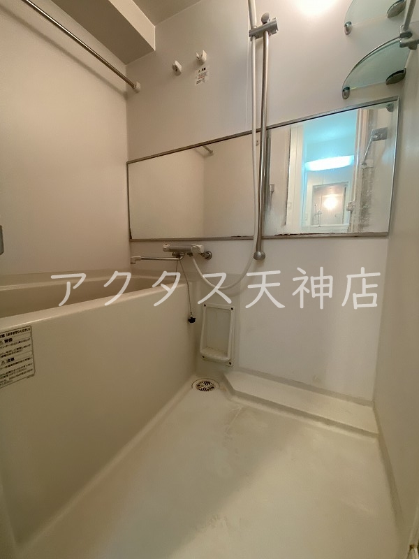 バス・シャワールーム　都市ガスで、経済的です。