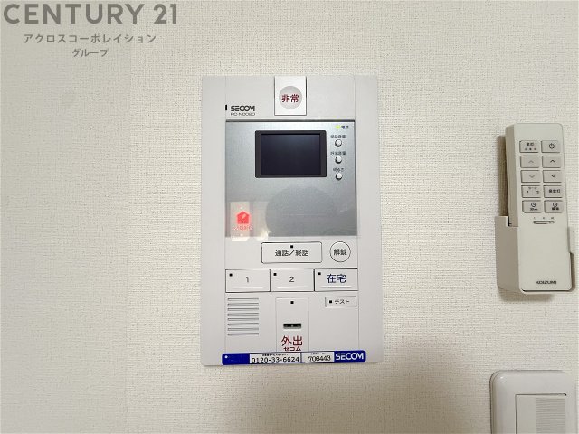 セキュリティ