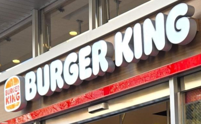 飲食店　バーガーキング 今池店（飲食店）まで19m
