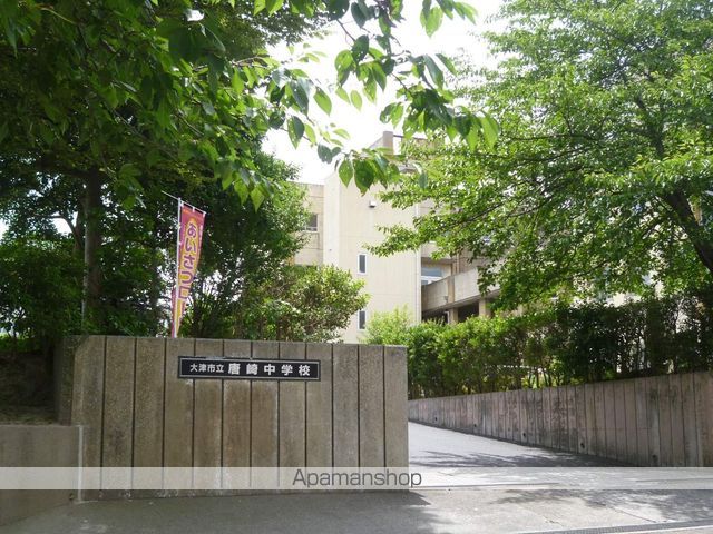 中学校　唐崎中学校（中学校）まで373m