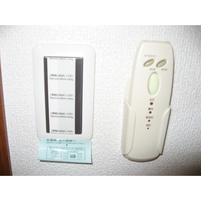 その他設備
