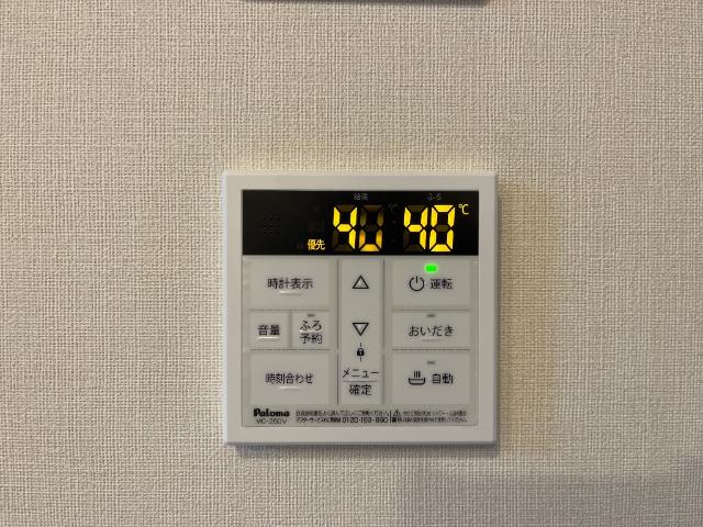その他設備　追い焚き機能（イメージ）
