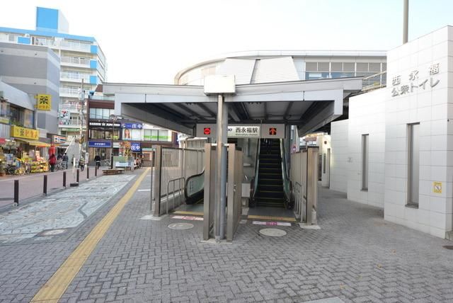 その他　西永福駅周辺（その他）まで400m