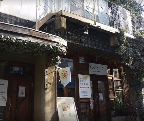 飲食店　未来食カフェレストラン つぶつぶ（飲食店）まで559m