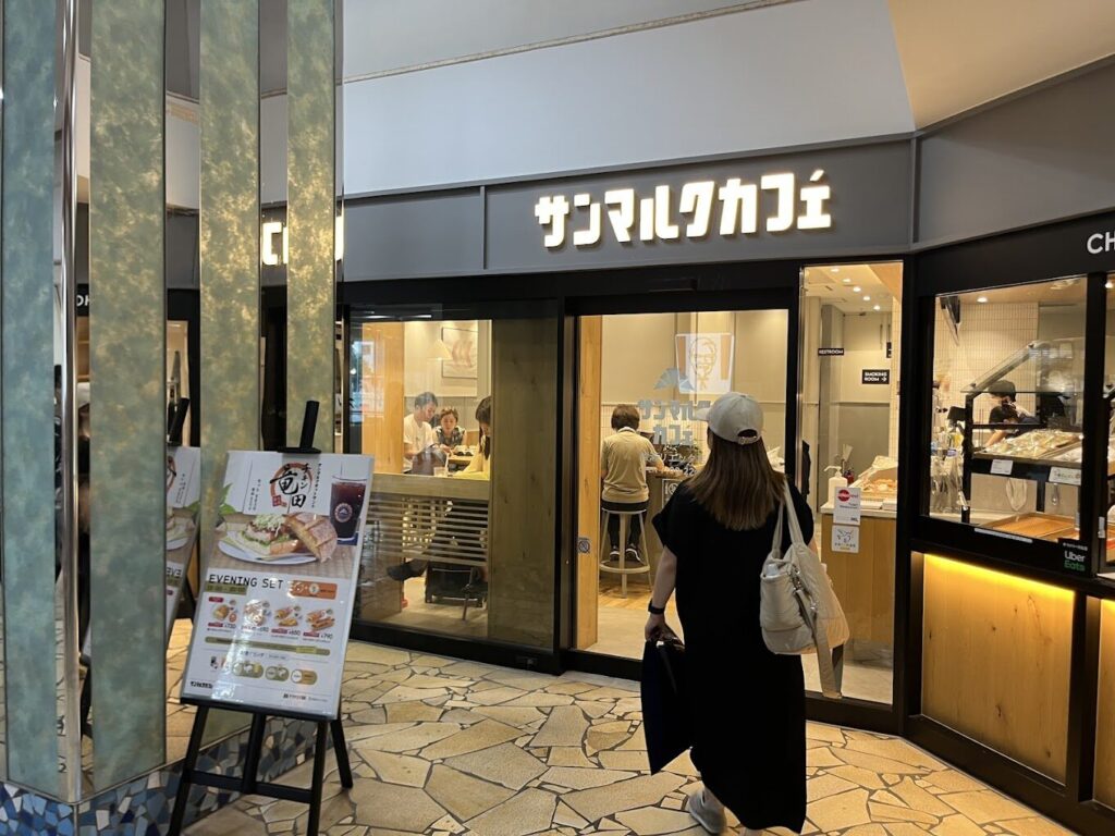 飲食店　サンマルクカフェ 綾瀬リエッタ店（飲食店）まで455m