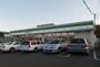 コンビニ　ファミリーマート中町店（コンビニ）まで400m