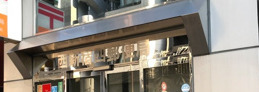 郵便局　西新宿四郵便局（郵便局）まで159m