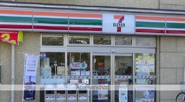 コンビニ　セブンイレブン（コンビニ）まで2100m