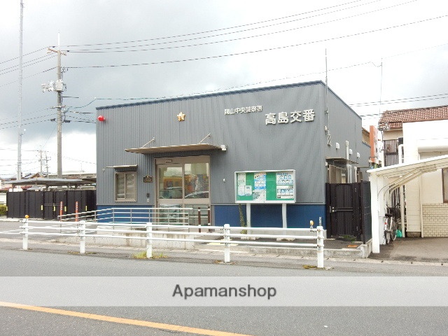 警察署・交番　高島交番（警察署・交番）まで210m