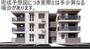 矢賀駅より徒歩15分 1階 新築の賃貸物件