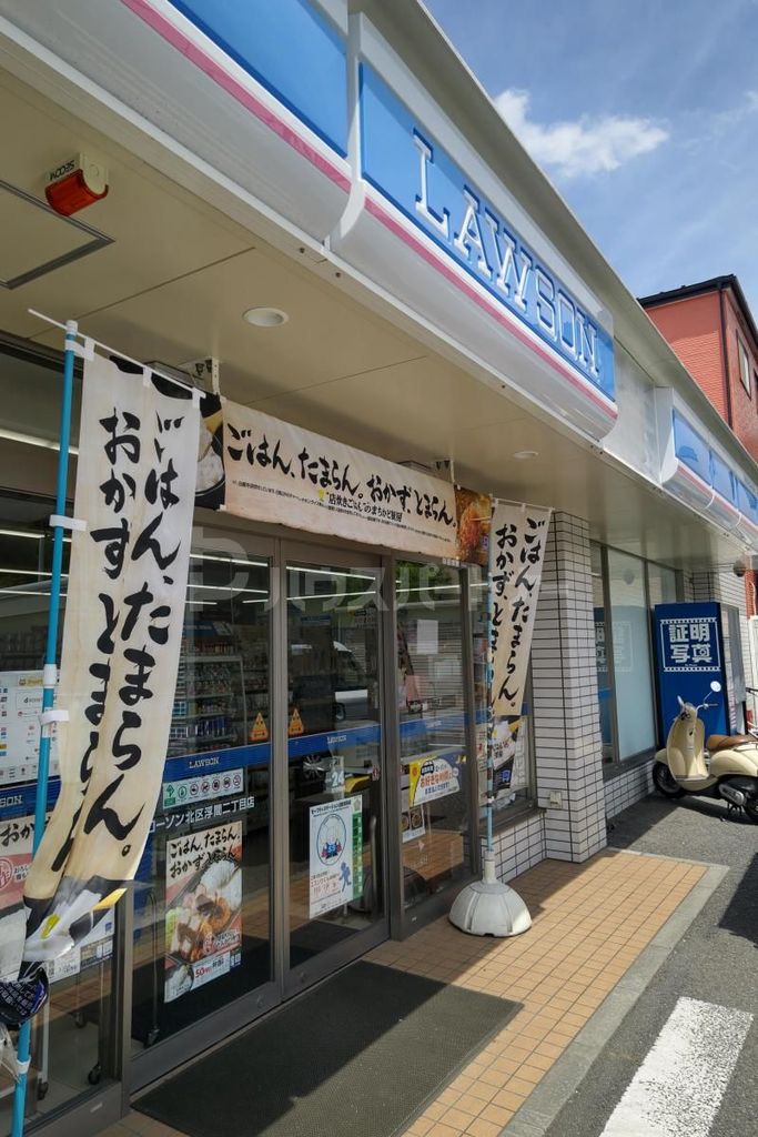 コンビニ　ローソン北区浮間二丁目店（コンビニ）まで350m
