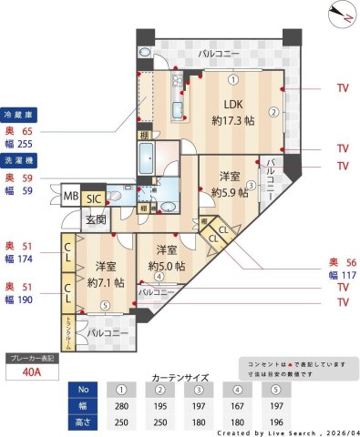 間取り図