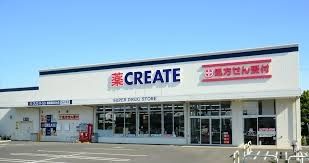 ドラックストア　クリエイトエス・ディー稲毛小仲台店（ドラッグストア）まで460m