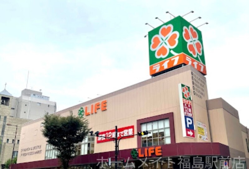 スーパー　ライフ太融寺店（スーパー）まで647m