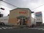 スーパー　スピナ紅梅店（スーパー）まで550m
