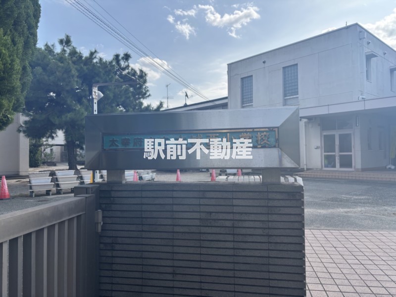 小学校　水城西小学校（小学校）まで900m