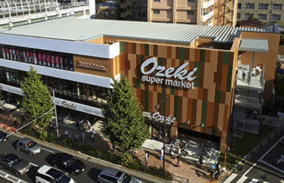 スーパー　スーパーオオゼキ碑文谷店（スーパー）まで267m