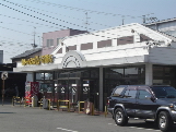 飲食店　ＣｏＣｏ壱番屋津上浜店（飲食店）まで430m