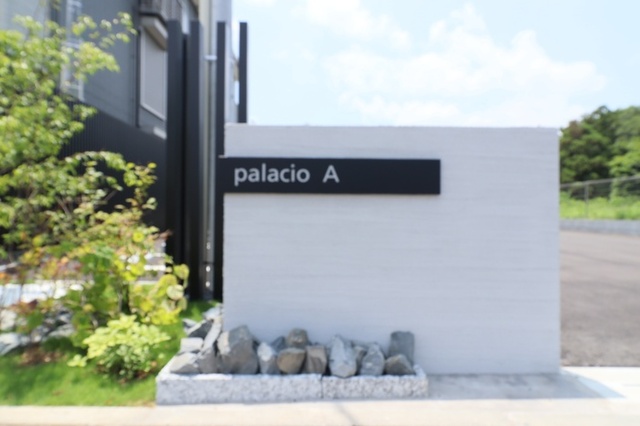 エントランス　館銘板