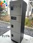 その他共有部分　※写真は同型タイプとなります