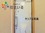 玄関　※写真は同型タイプとなります