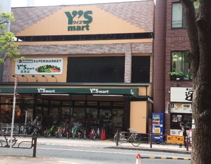 スーパー　ワイズマート葛西店（スーパー）まで860m