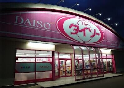 ホームセンター　ダイソー原信宮内SC店（ホームセンター）まで726m