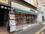 スーパー　まいばすけっと大島1丁目店（スーパー）まで550m
