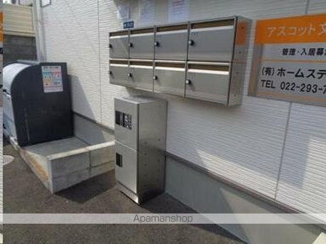 その他共有部分　その他共有部分