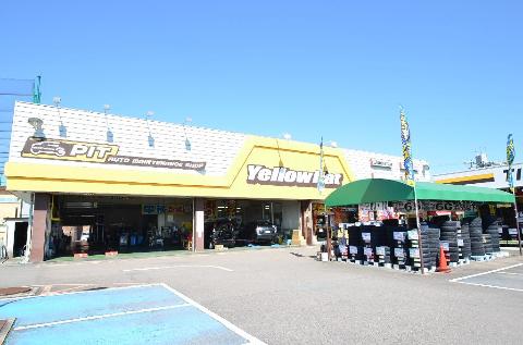 その他　イエローハット多治見店（その他）まで432m