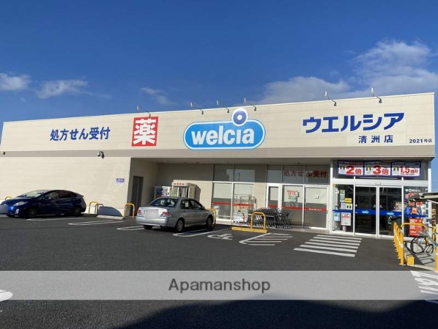 ドラックストア　ウエルシア清洲店（ドラッグストア）まで434m