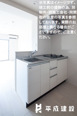 キッチン　※写真はイメージです。