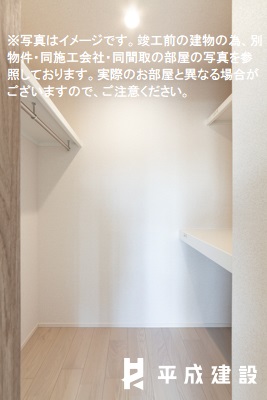 収納　※写真はイメージです。