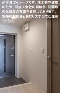 玄関　※写真はイメージです。